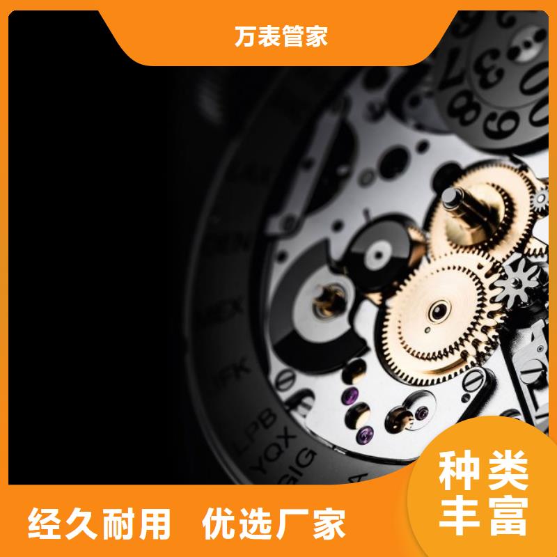 浪琴售后维修钟表维修经久耐用