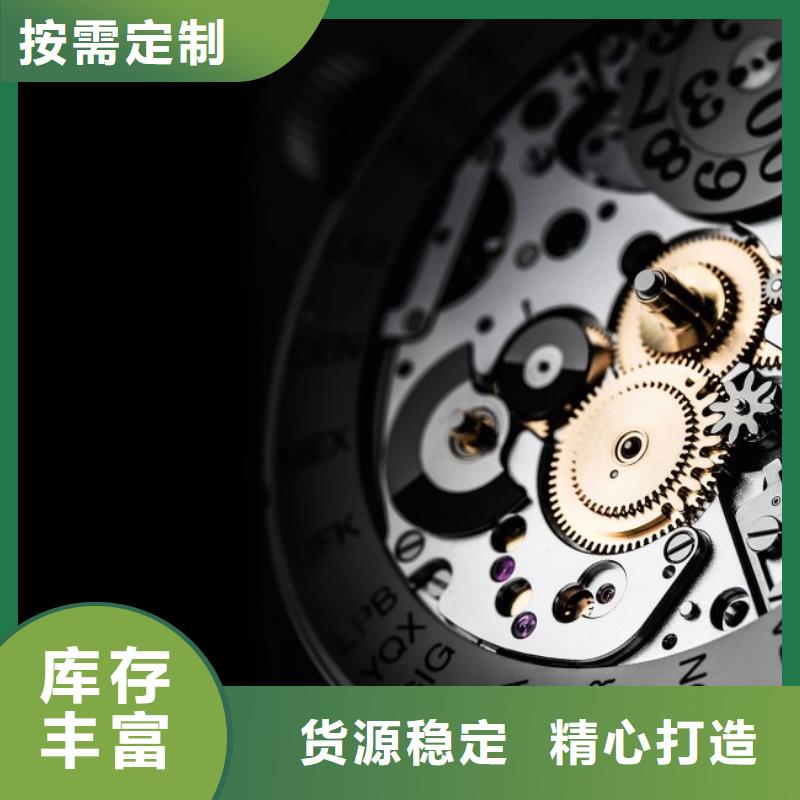 【浪琴售后维修钟表维修品质做服务】