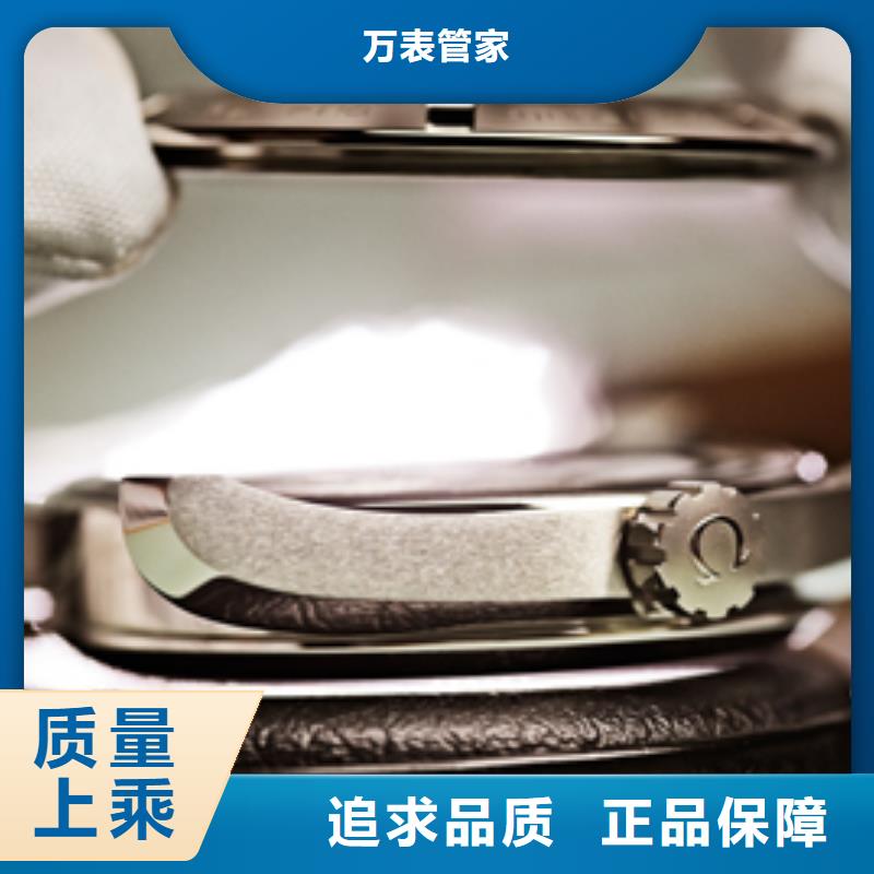 浪琴售后维修钟表维修批发价格