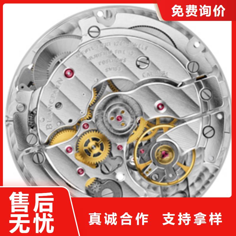 浪琴售后维修钟表维修品质卓越