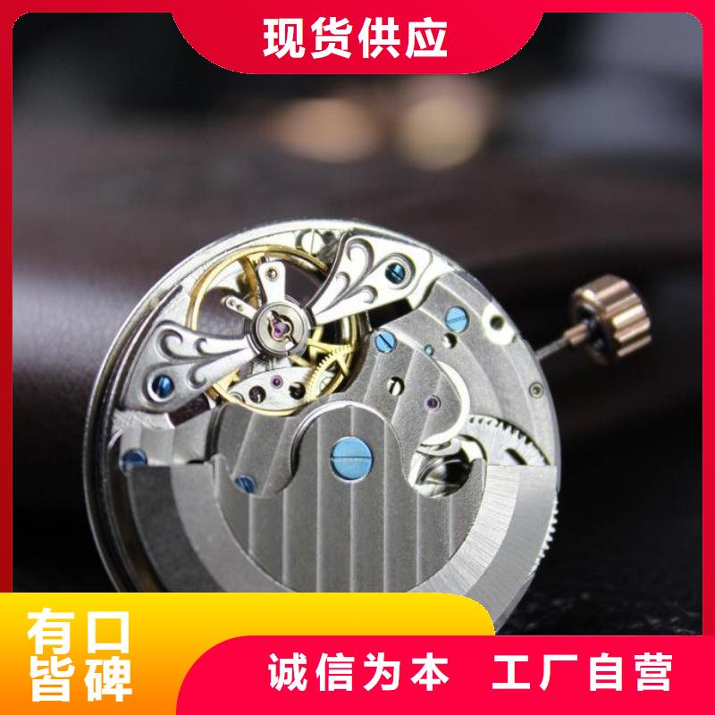 浪琴售后维修钟表维修多种规格库存充足