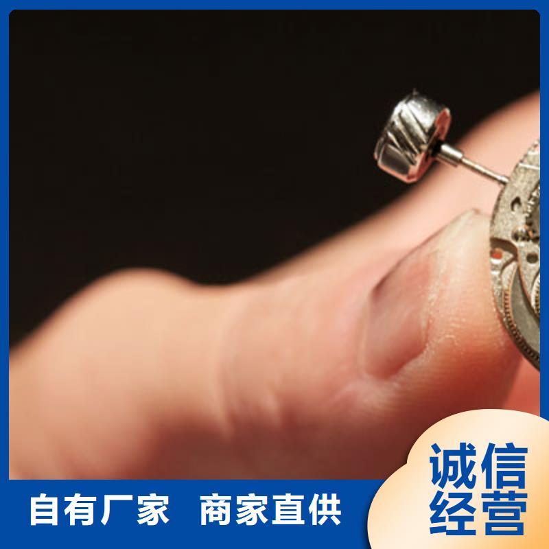 浪琴售后维修钟表维修安心购