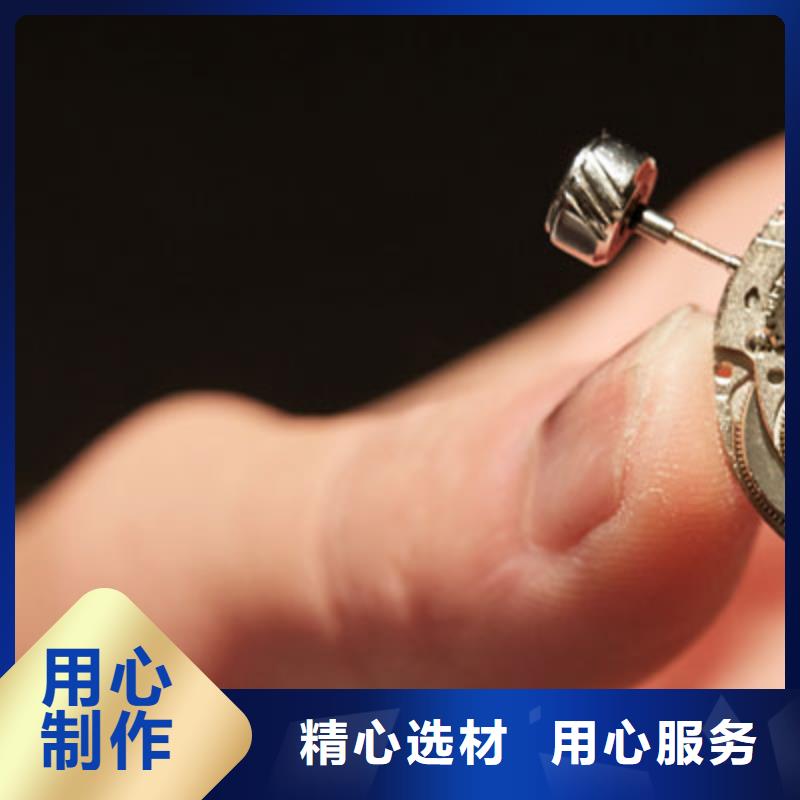 【浪琴售后维修,钟表维修产地采购】