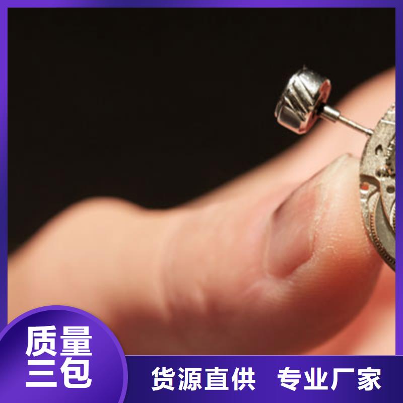 浪琴售后维修钟表维修从源头保证品质