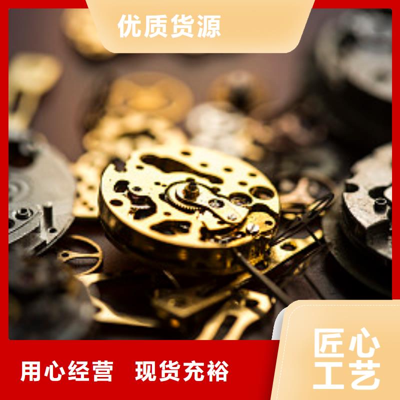 浪琴售后维修钟表维修货到付款