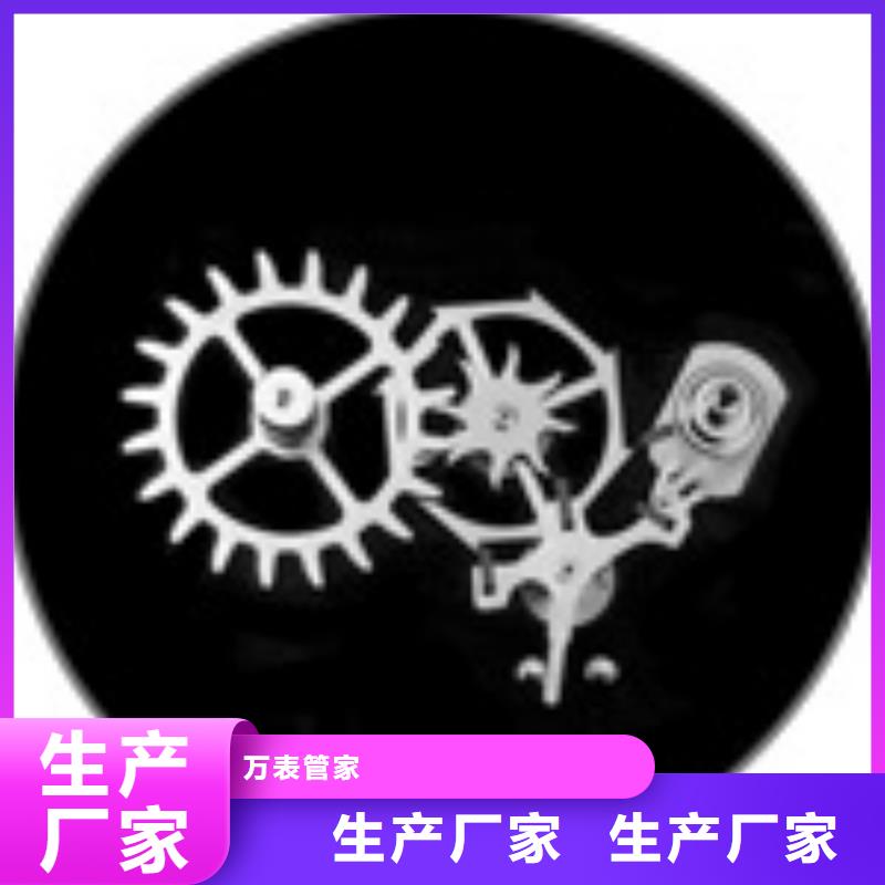 浪琴售后维修钟表维修让利客户