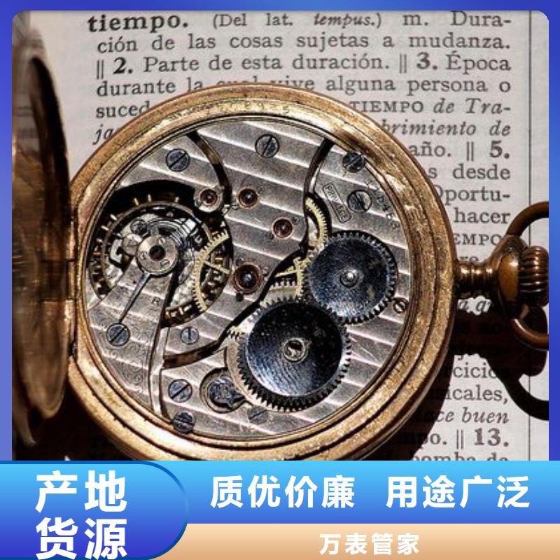 浪琴售后维修钟表维修工厂自营