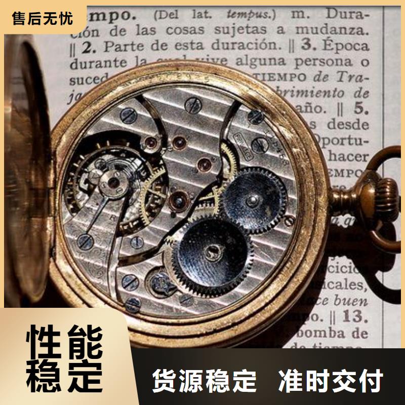 浪琴售后维修钟表维修专注细节使用放心