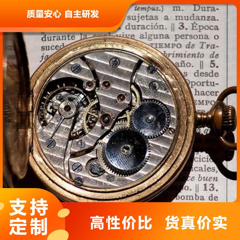 浪琴售后维修钟表维修货源直销