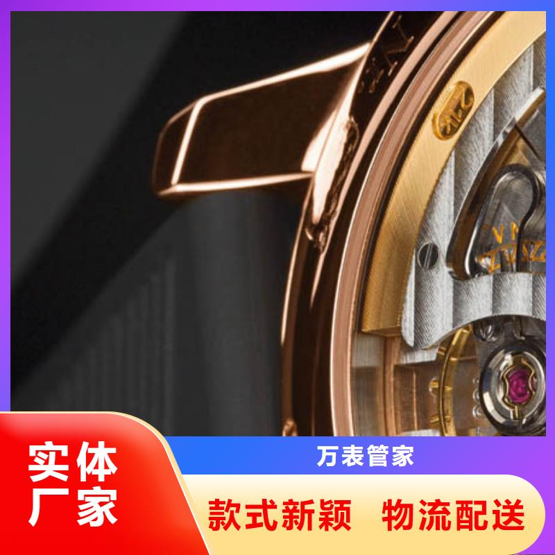 【浪琴售后维修】,钟表维修产地货源