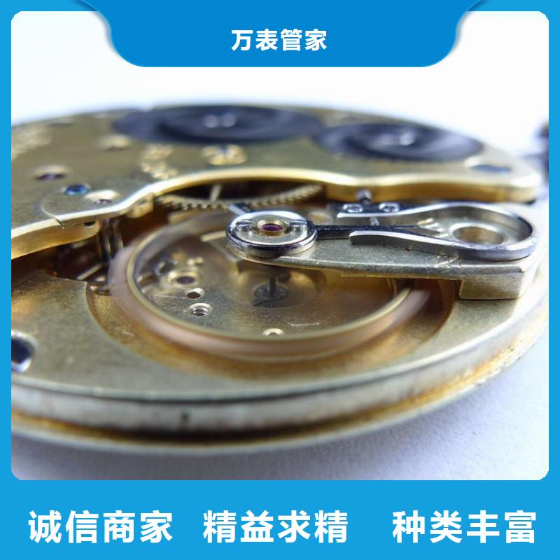 【浪琴售后维修,钟表维修检验发货】