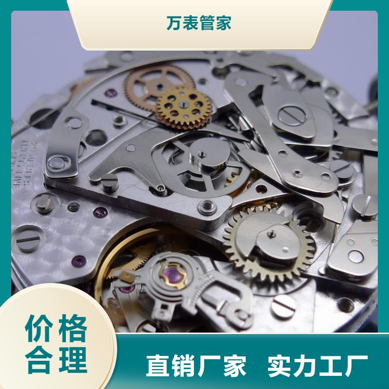 浪琴售后维修钟表维修工厂自营