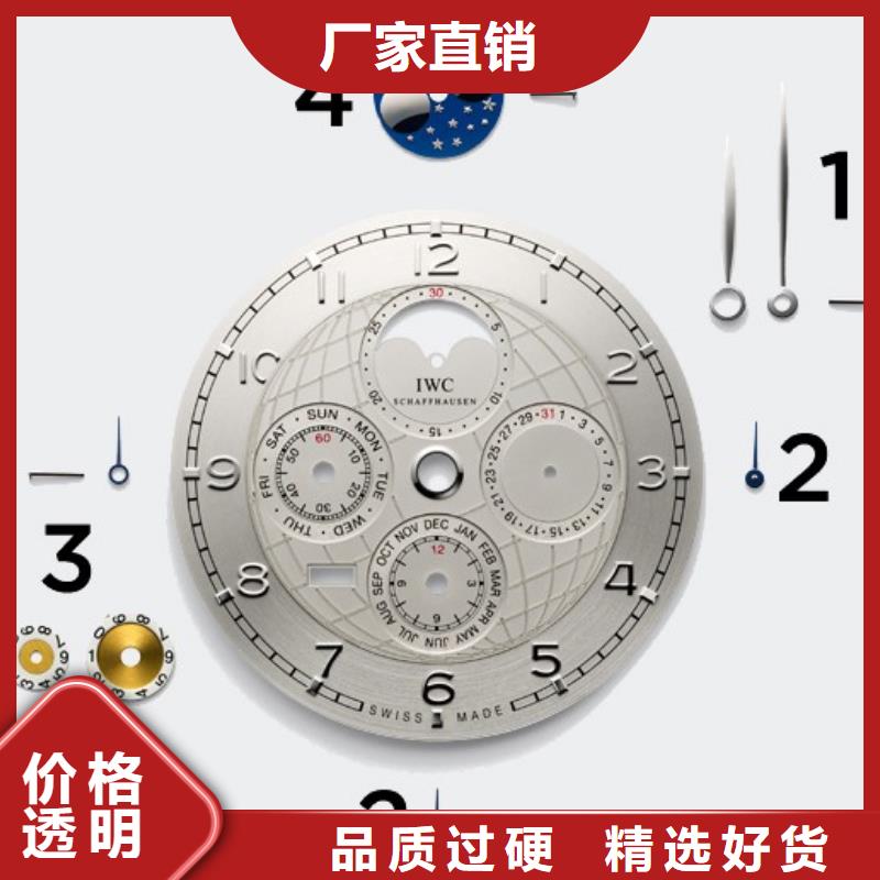 浪琴售后维修钟表维修精心