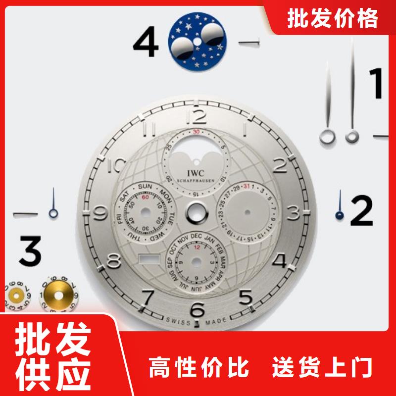 【浪琴售后维修】钟表维修好产品价格低