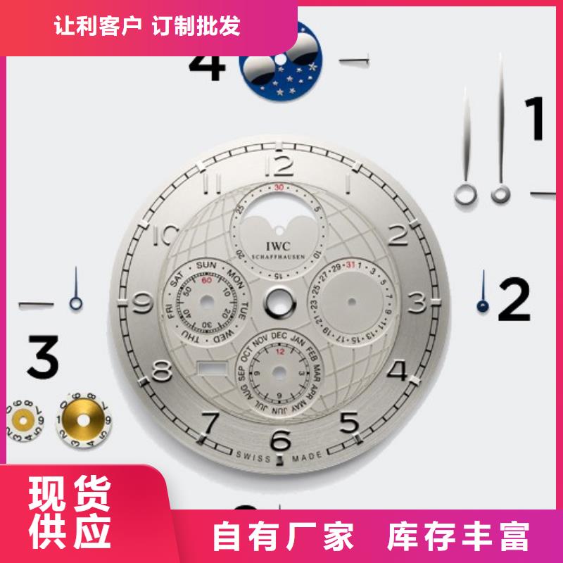 浪琴售后维修钟表维修批发价格