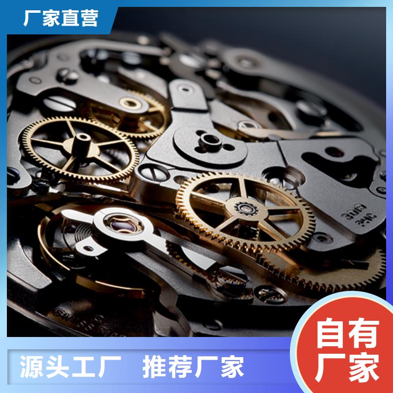 浪琴售后维修-钟表维修专业设计