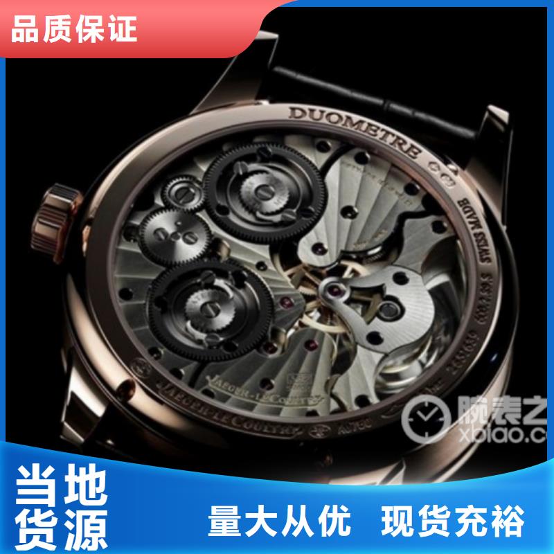 【浪琴售后维修】钟表维修质量不佳尽管来找我