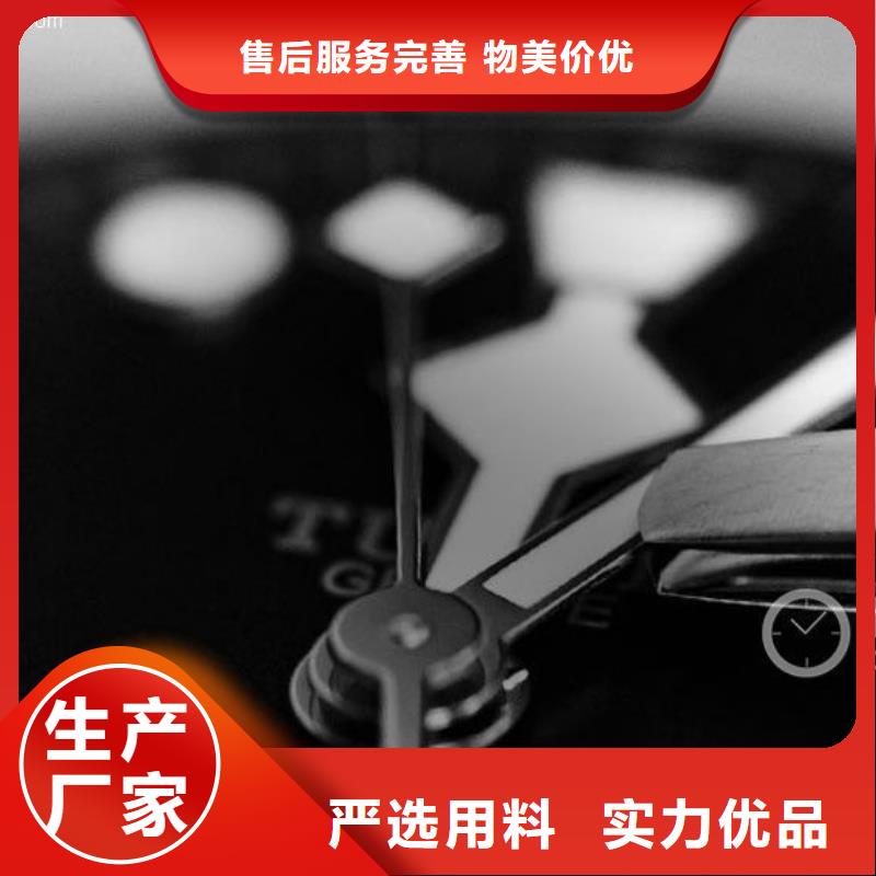 浪琴售后维修钟表维修品质卓越