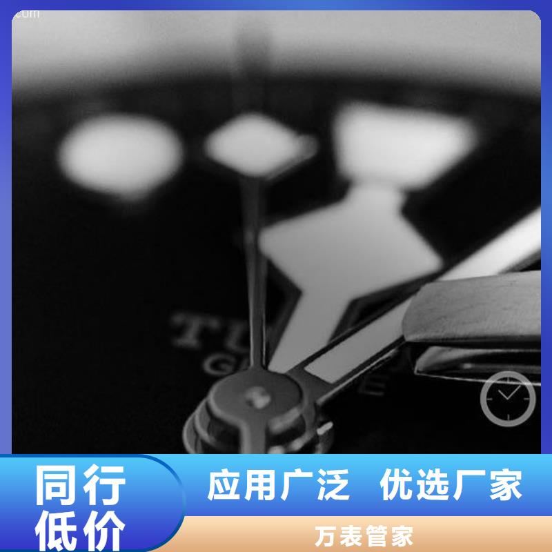 浪琴售后维修_钟表维修来图加工定制