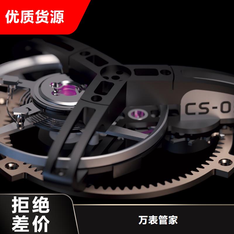 浪琴售后维修钟表维修安心购