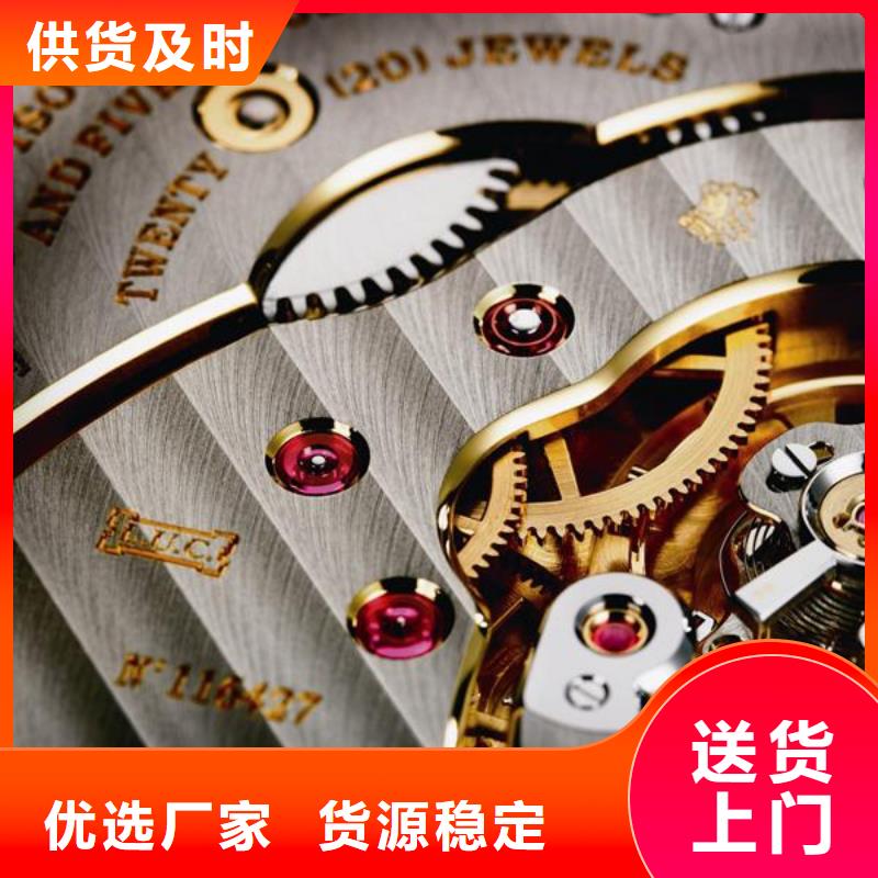 浪琴售后维修钟表维修快速发货
