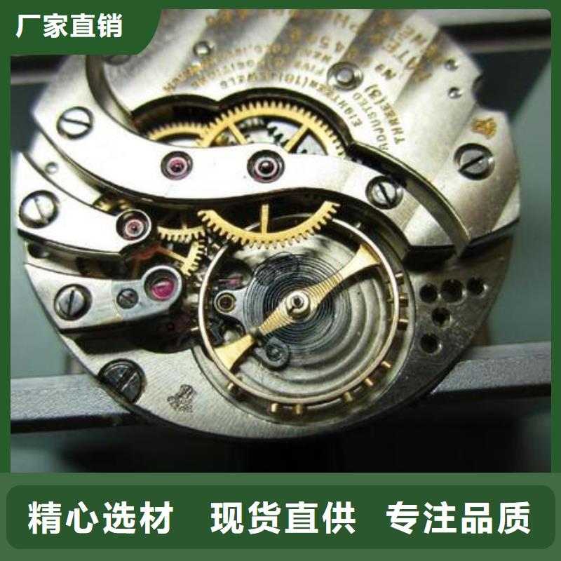 浪琴售后维修钟表维修精选好货