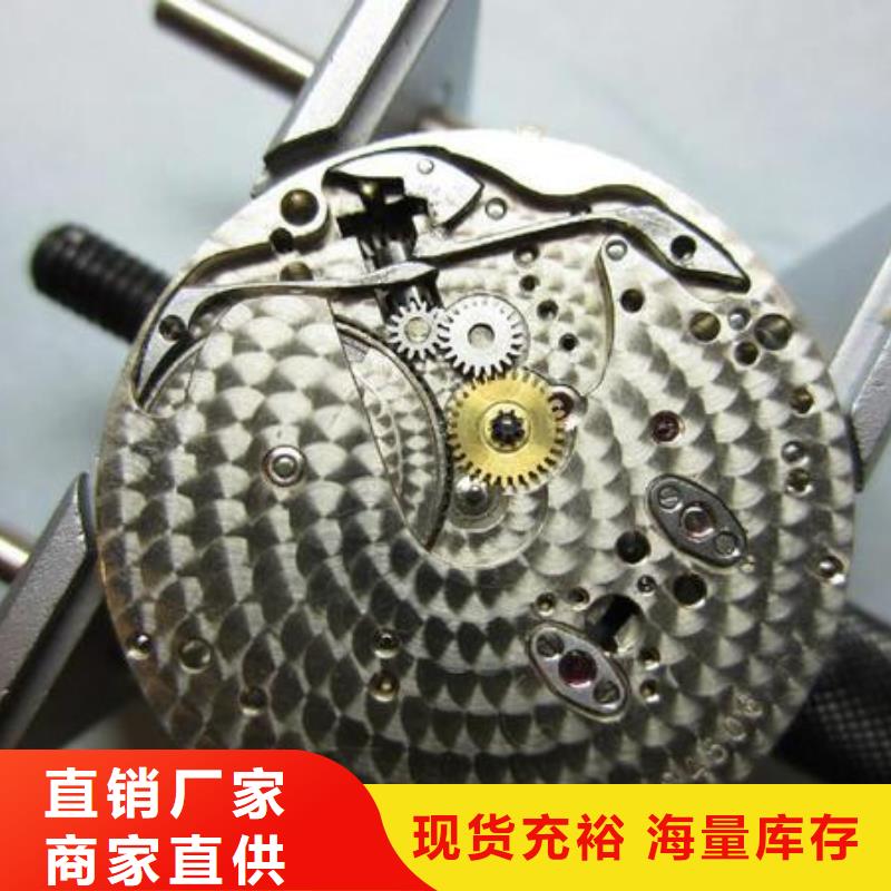 【浪琴售后维修】-钟表维修现货采购