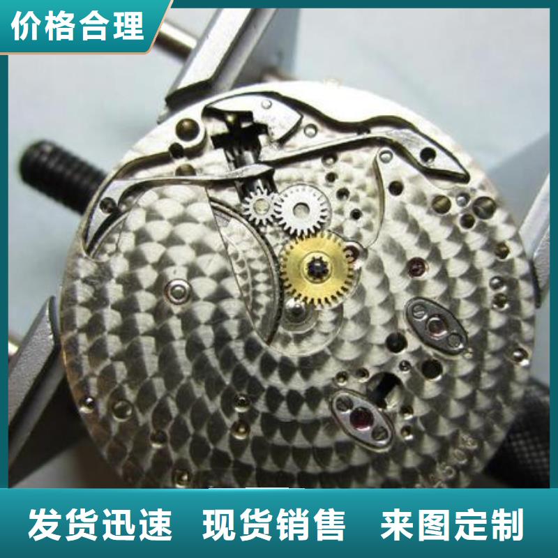 浪琴售后维修钟表维修价格合理