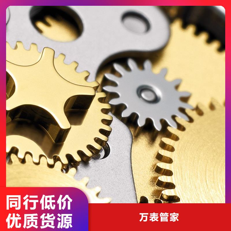 浪琴售后维修-钟表维修经久耐用