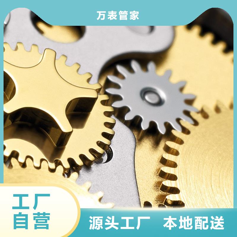 浪琴售后维修钟表维修专业生产厂家