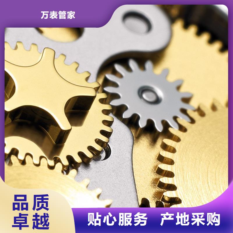 浪琴售后维修_钟表维修好产品有口碑