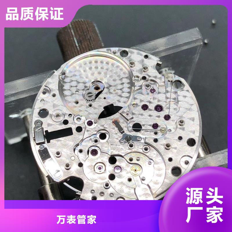 浪琴售后维修钟表维修放心选购
