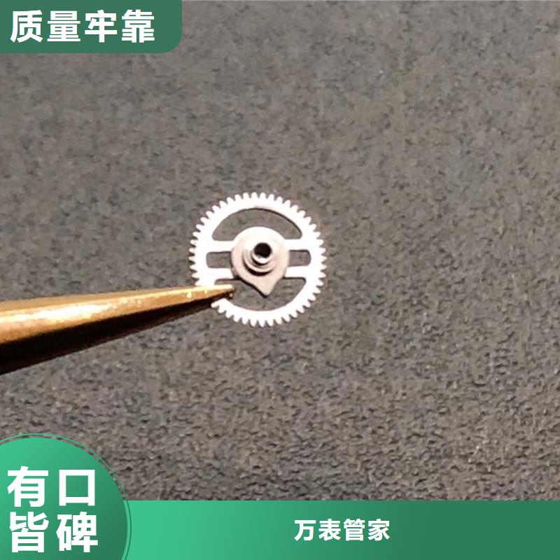 浪琴售后维修【钟表维修】精工制作