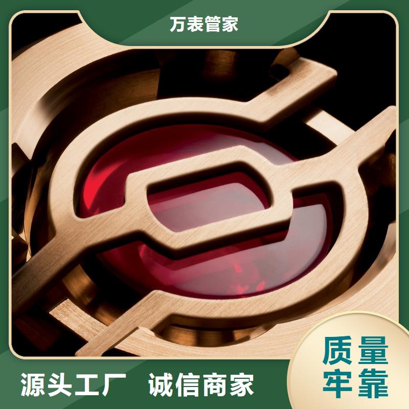 浪琴售后维修钟表维修讲信誉保质量
