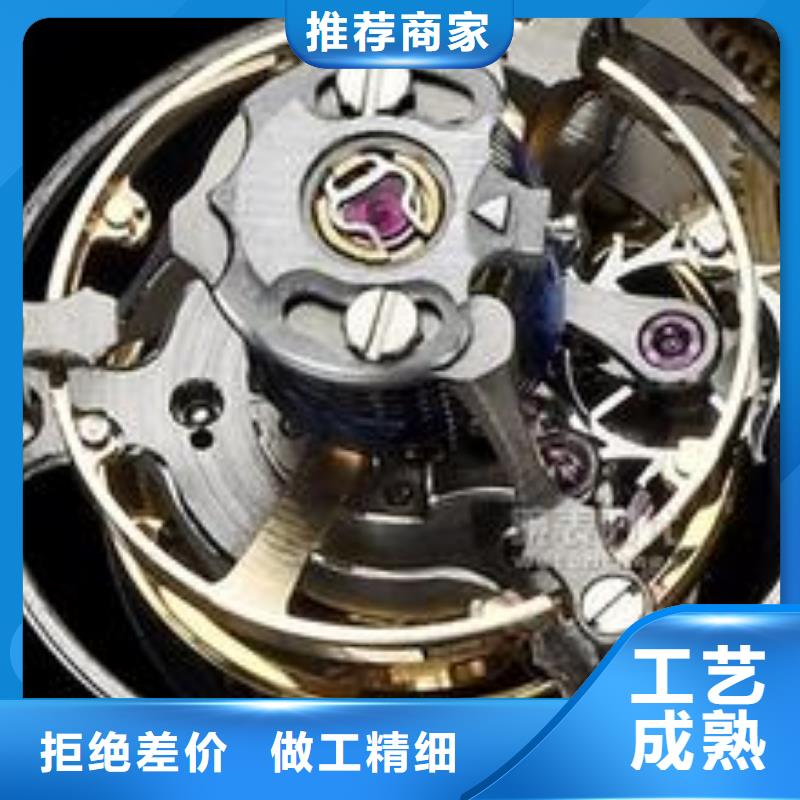 【浪琴售后维修】钟表维修好产品好服务