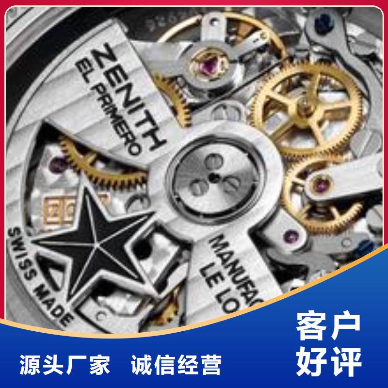浪琴售后维修【钟表维修】精工制作