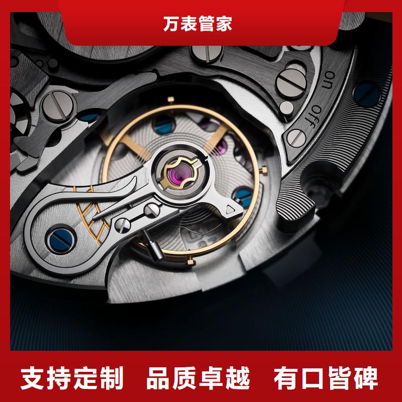 浪琴售后维修钟表维修讲信誉保质量