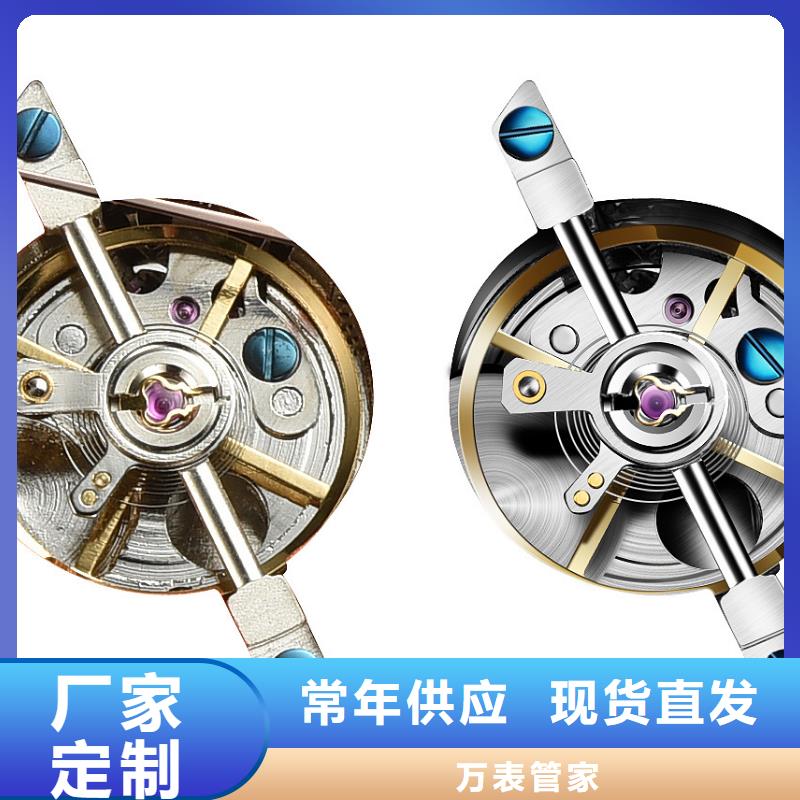 浪琴售后维修钟表维修拒绝差价