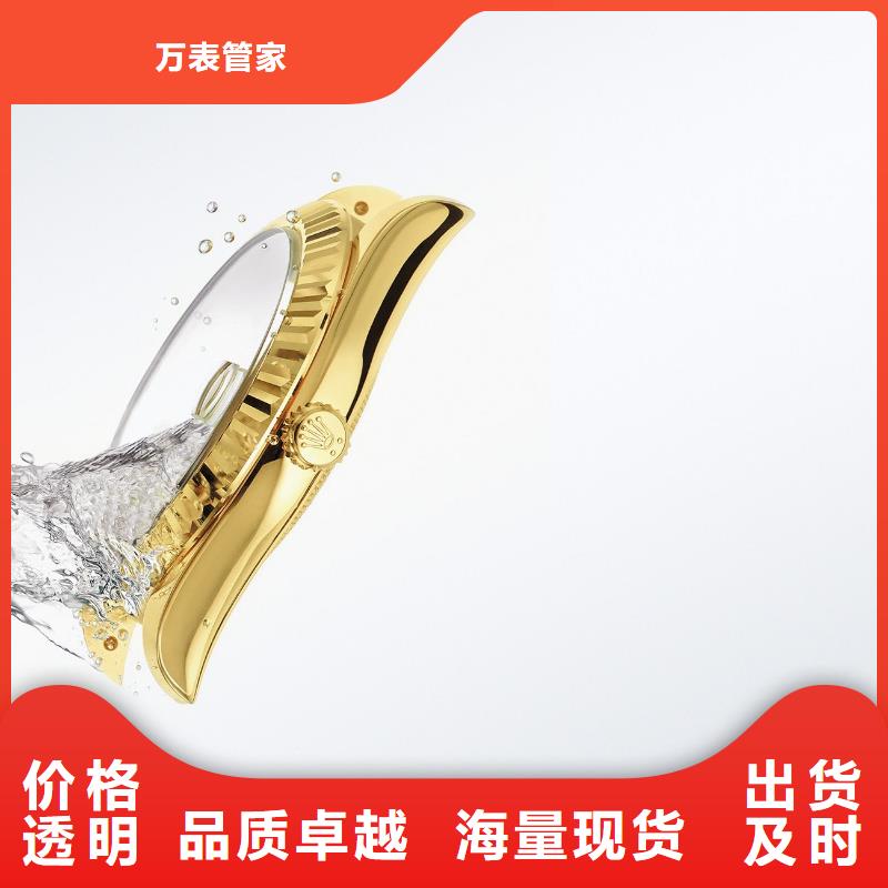 浪琴售后维修_钟表维修定制销售售后为一体