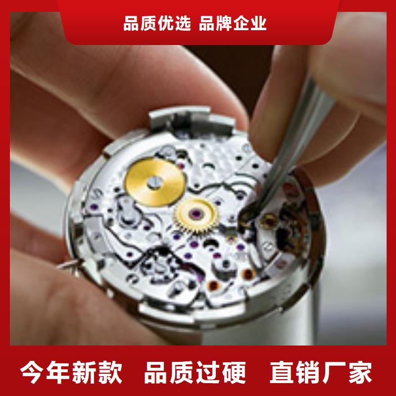浪琴售后维修钟表维修品质卓越