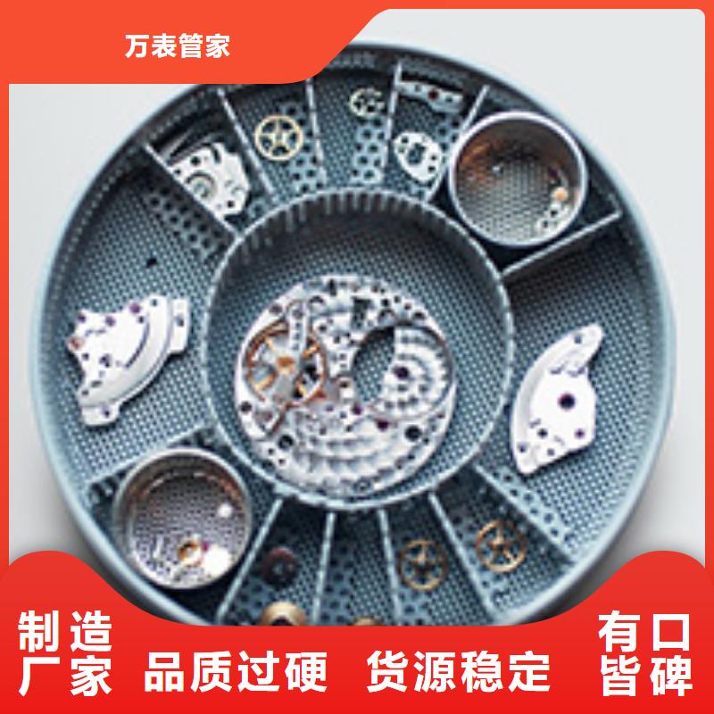 浪琴售后维修钟表维修精选好货