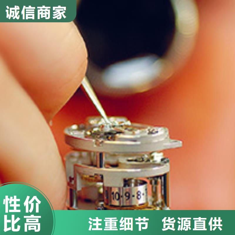 浪琴售后维修钟表维修大厂家实力看得见