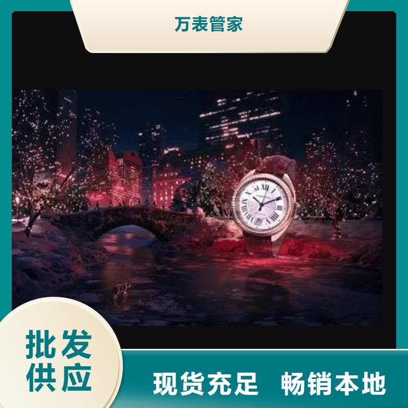 浪琴售后维修钟表维修让利客户