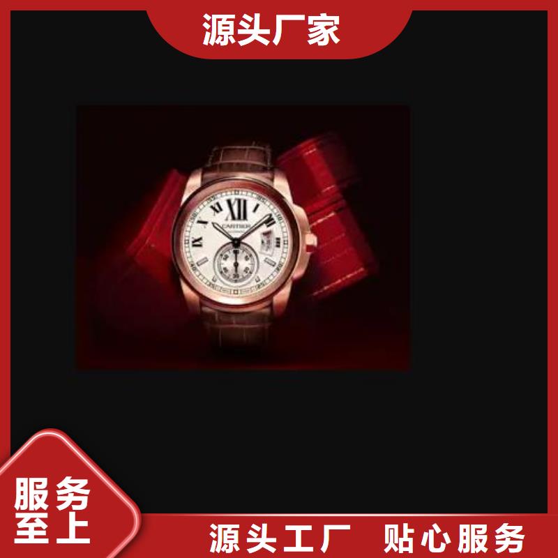 浪琴售后维修钟表维修货源直销