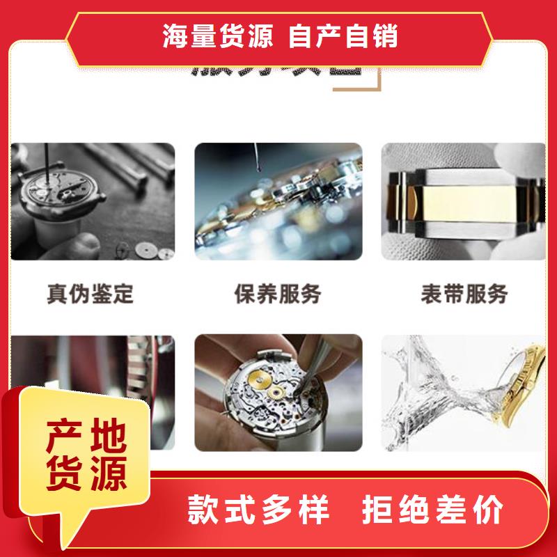 浪琴售后维修钟表维修放心得选择