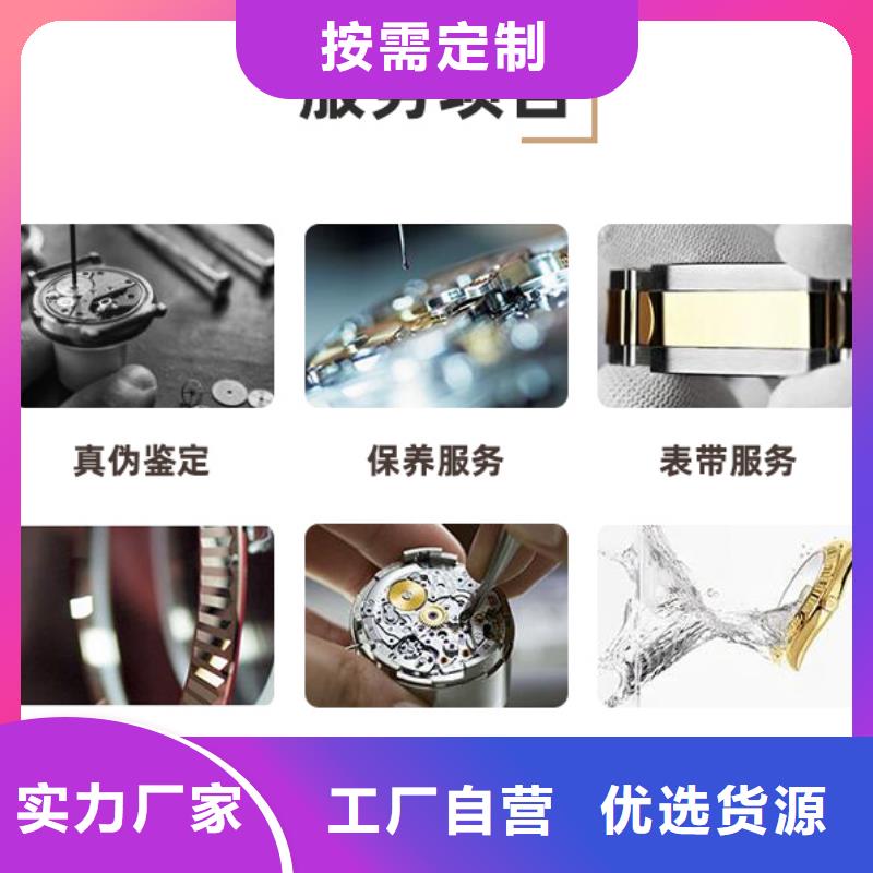 浪琴售后维修钟表维修安心购