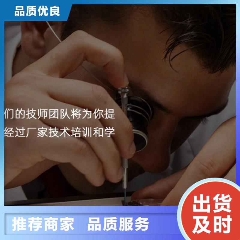 浪琴售后维修【钟表维修】原料层层筛选