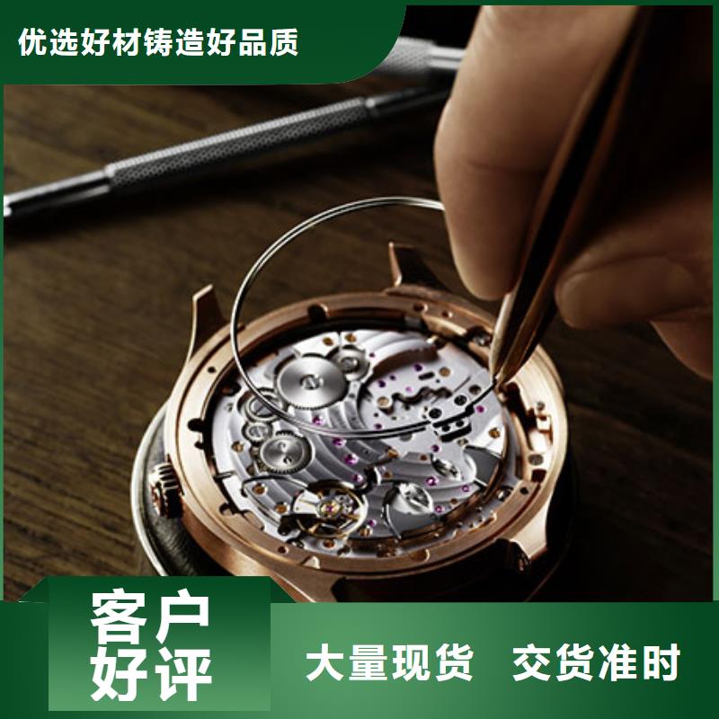 【浪琴售后维修】钟表维修多家仓库发货