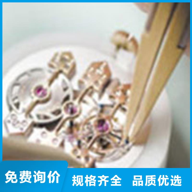 【浪琴售后维修】钟表维修量大更优惠
