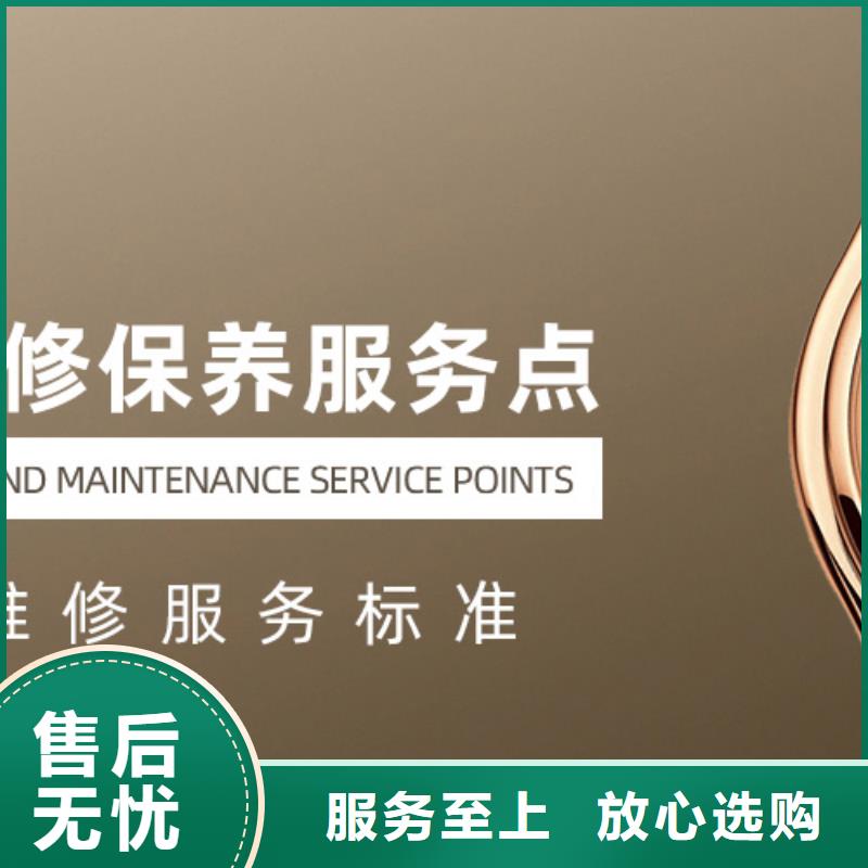 【浪琴售后维修】钟表维修质量不佳尽管来找我